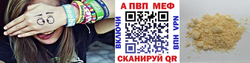 Купить Каннабис  Alpha-PVP  МЕФ  Сатка