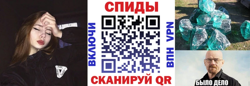 Купить  Сатка  Amphetamine VHQ 