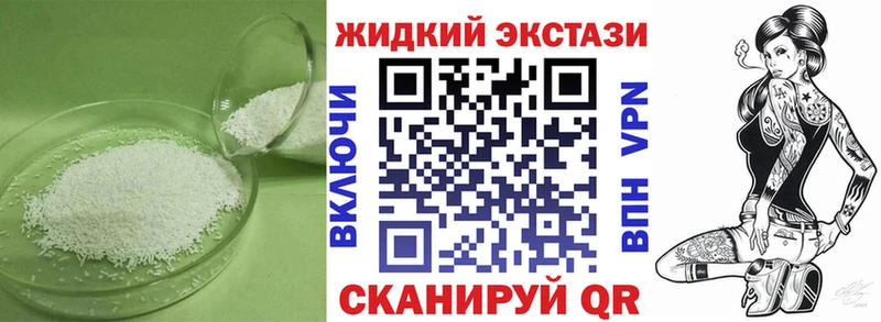 Купить где  Сатка  Бутират BDO 33% 