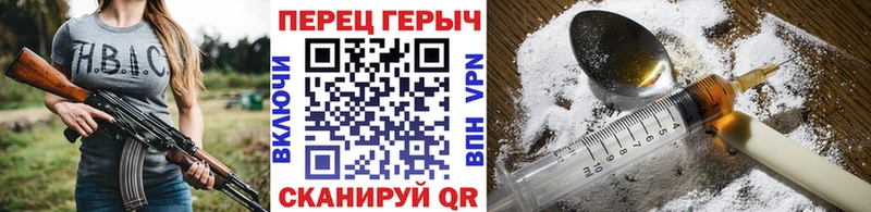 ГЕРОИН афганец  Купить где  Сатка 