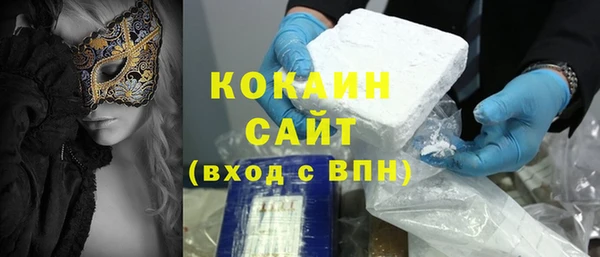 гашиш Богородицк