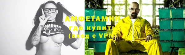 гашиш Богородицк