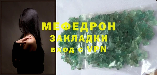 соль ск Богданович