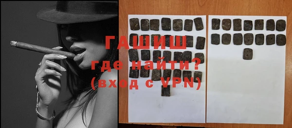 гашиш Богородицк