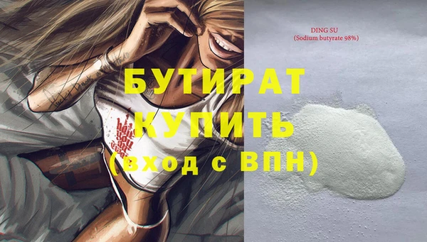 соль ск Богданович