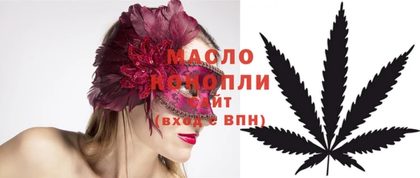 метадон Беломорск