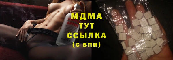 гашиш Богородицк