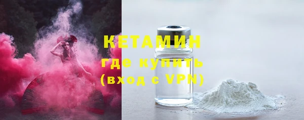 соль ск Богданович
