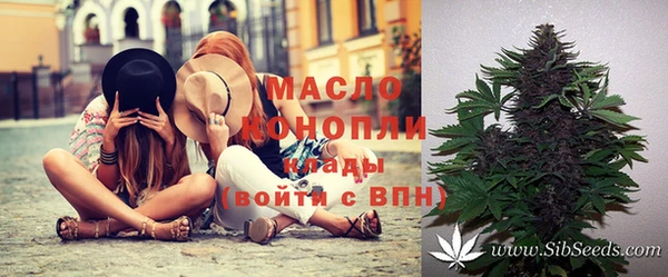 гашиш Богородицк