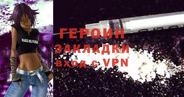 соль ск Богданович