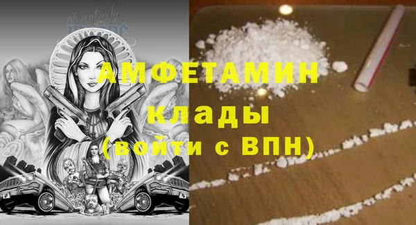 мяу мяу кристалл Пестово