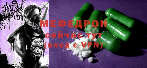 метадон Беломорск