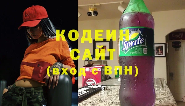 гашиш Богородицк