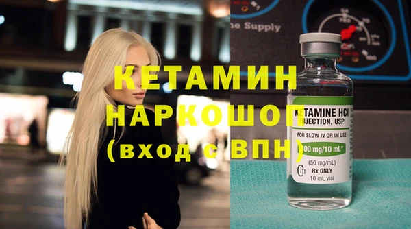 гашиш Богородицк