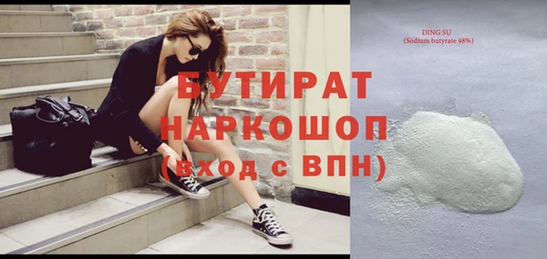 соль ск Богданович
