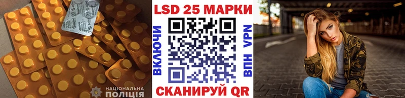 LSD-25 экстази ecstasy  Купить закладки  Сатка 