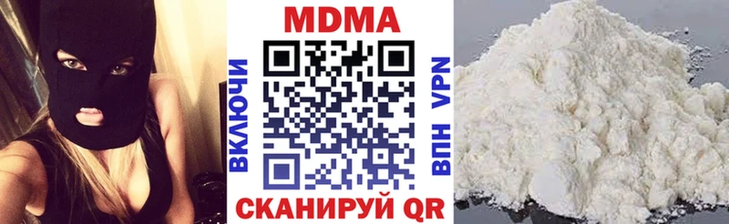 Купить закладки  Сатка  МДМА молли 