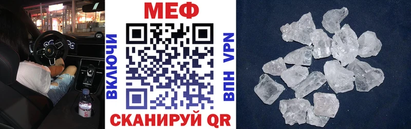 Купить где  Сатка  МЯУ-МЯУ мука 