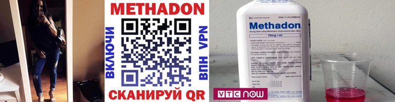 Купить  Сатка  Метадон кристалл 