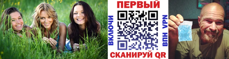 Купить закладки Сатка МЕТАМФЕТАМИН кристалл